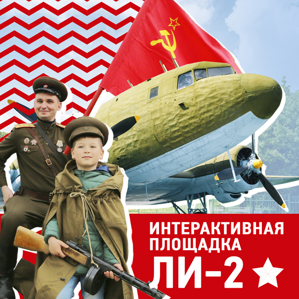 Под крылом самолета